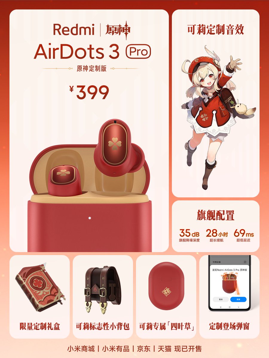 Raman_Singh8's tweet photo. Redmi AirDots 3 Pro Genshin Impact Edition launched in China.
#Redmi #RedmiAirDots3Pro #Xiaomi #RedmiAirDots3ProGenshinImpactEdition https://t.co/wLNYf0qEkB