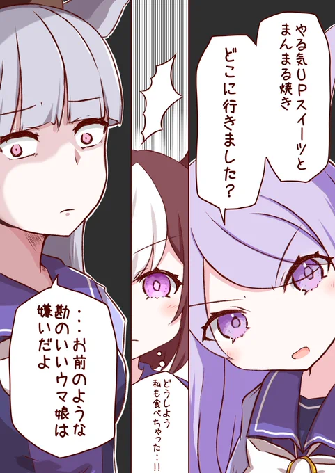 これ描いてからだんだんゴルシちゃん好きになった
#頑張って作ったのに思った以上に反響が無かった作品 #ウマ娘 
