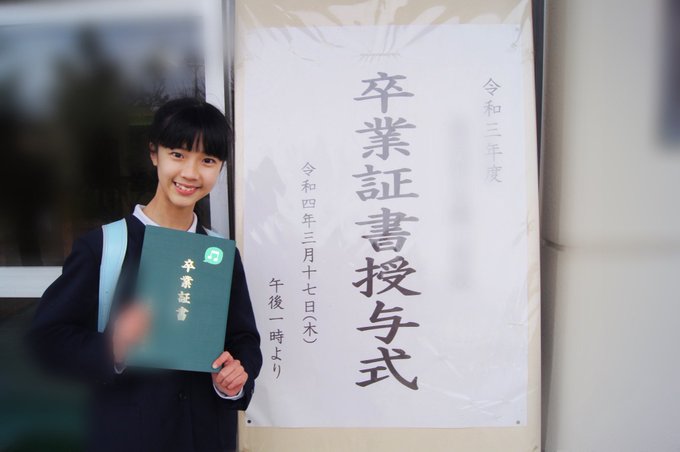 Twitterのコスプレ画像1