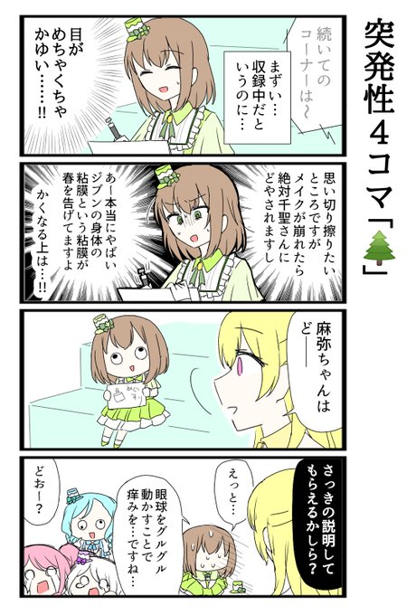 これは別に効かない 
