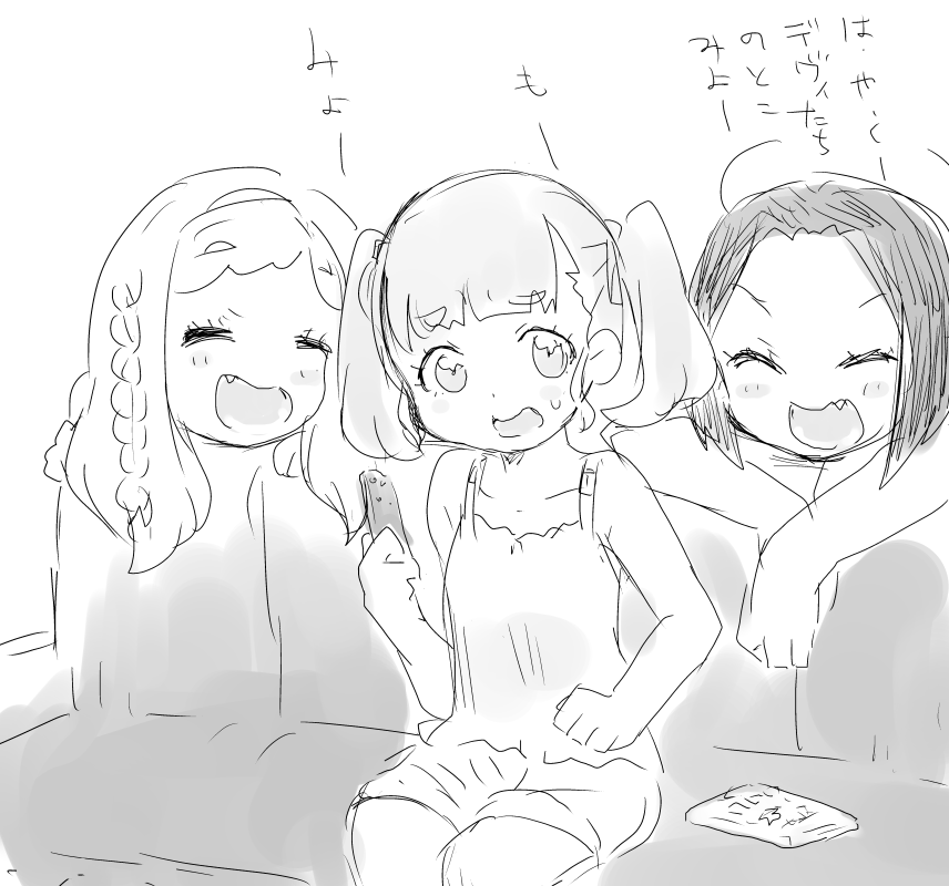 妹山となかよくライブBDみてほしいね 