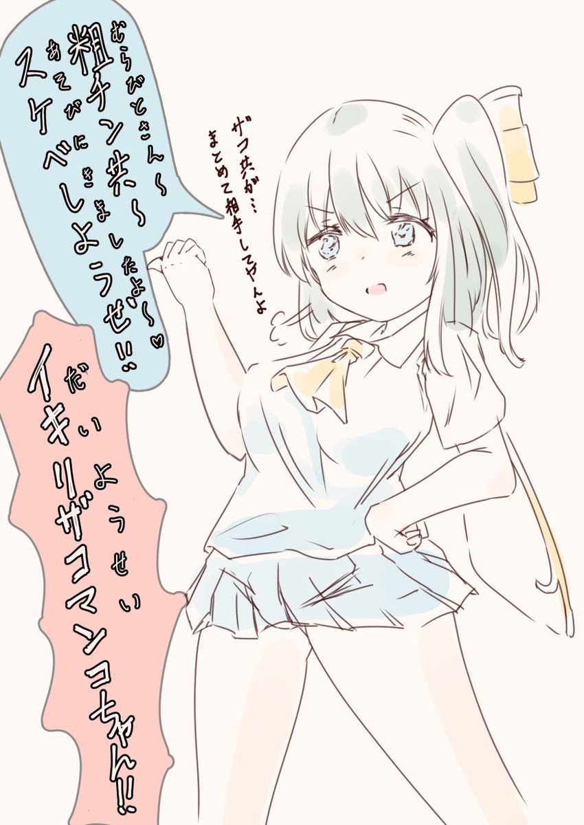 根拠のない自信に満ちた大妖精 