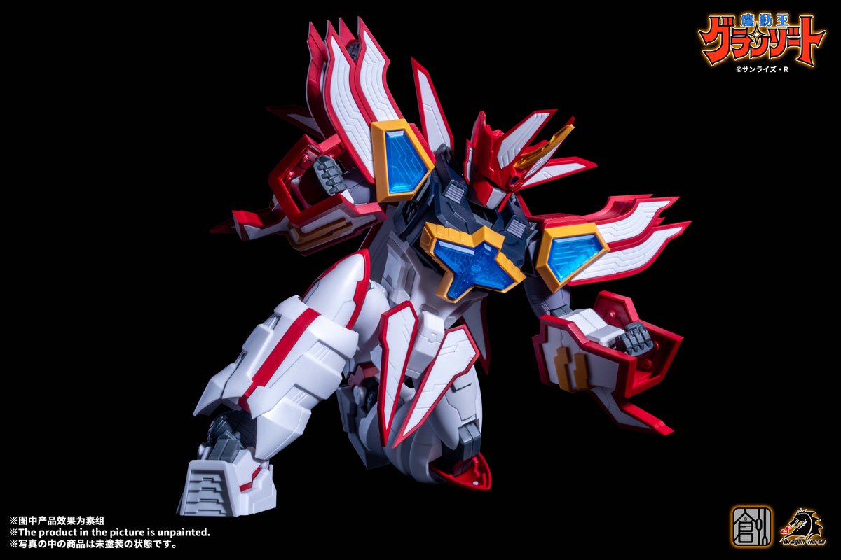 tron_kit's tweet photo. ▶ 創模玩TRON Model-Kit
▶ NORMAL LEVEL 魔動王/光能使者系列
▶ 免膠拼裝模型
▶ 模型全高約26cm
▶ 召喚模式/戰鬥形態（兩種形態 完全變形）
▶ 預計發售時間：2022年6月中
日本區域發行：ドラゴンホース株式會社@Dragonhorse_inc 
臺灣地區發行：萬榮國際企業股份有限公司 https://t.co/sK7LAgBsCz