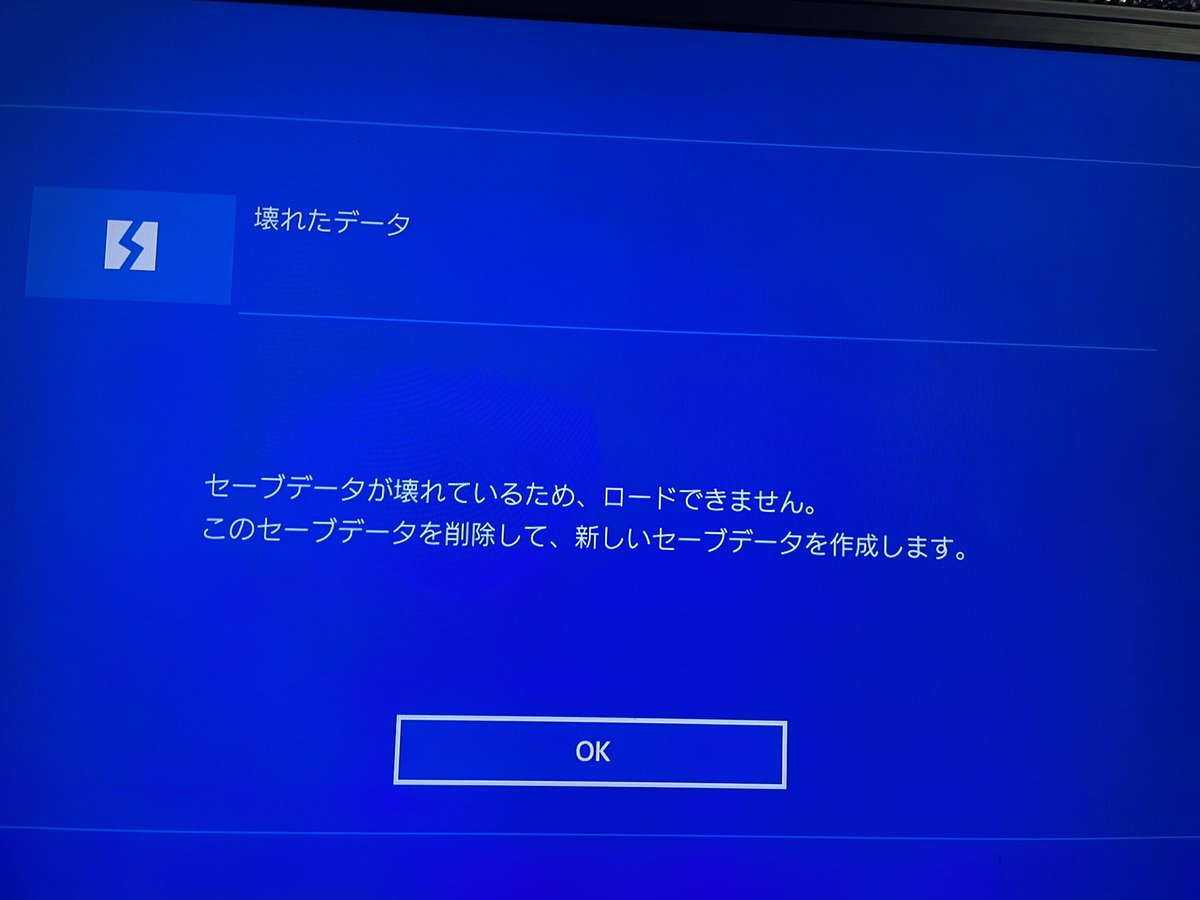 グランツーリスモ7 セーブデータ破損して進行不能になってしまう対処法はアカウント作り直し Togetter