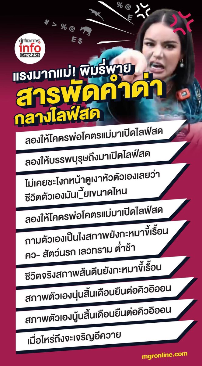 Mamocha tweet media