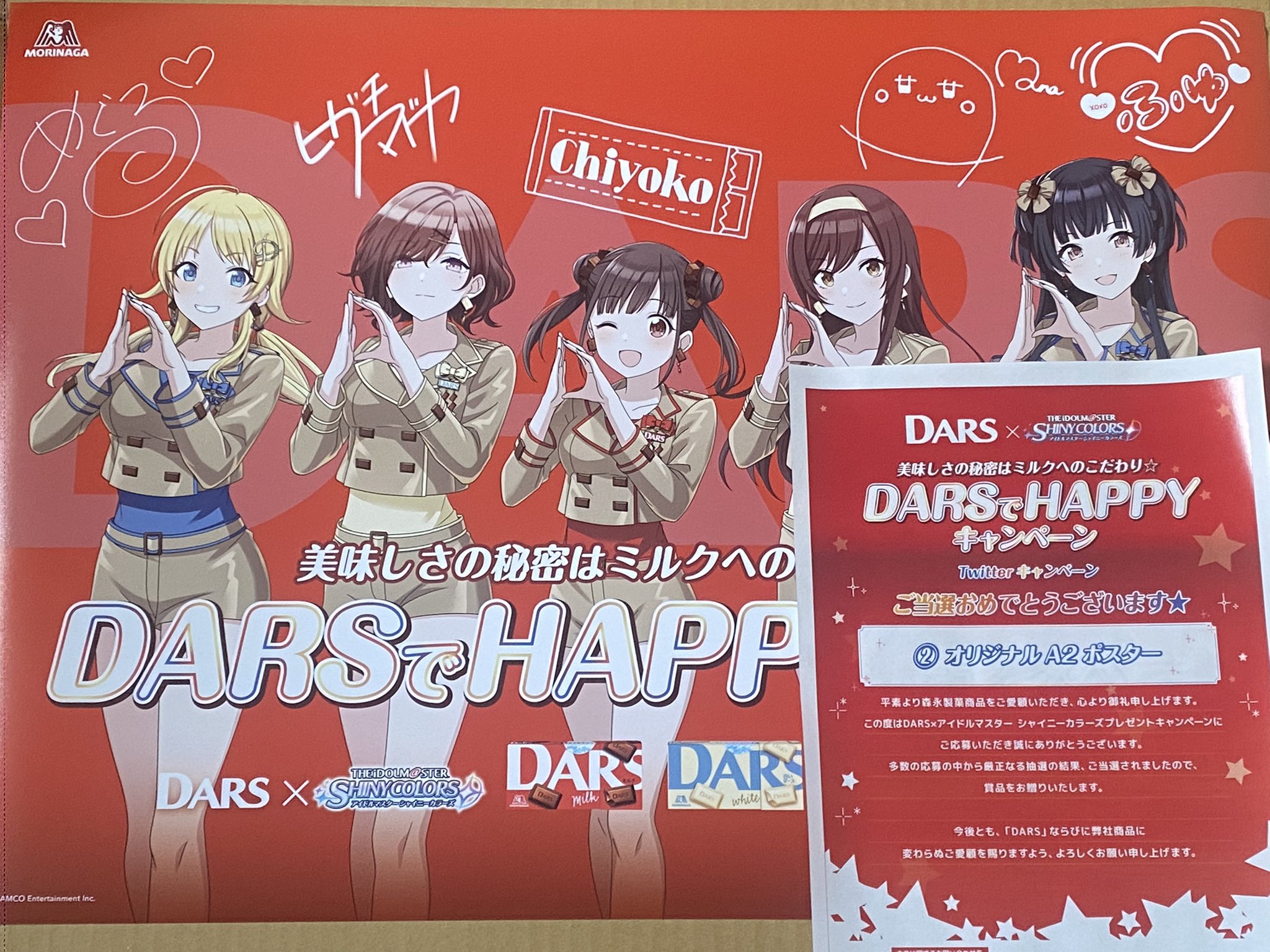 園田智代子 シャニマス DARS アクリルスタンド-