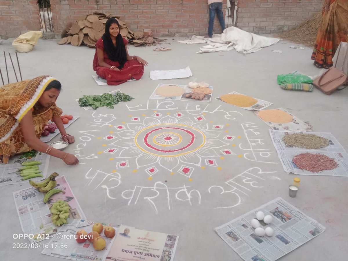 PCI_India_'s tweet photo. Interpersonal Communication is an essential tool to promote behaviour change to improve health and nutrition in rural areas
Led by #JEEVIKA, seen here are house visits and IPC during the Family Diet Diversity campaign from Begusarai, Bihar
#NutritionMonth #SahiPoshanDeshRoshan https://t.co/u9dSaP6TFy