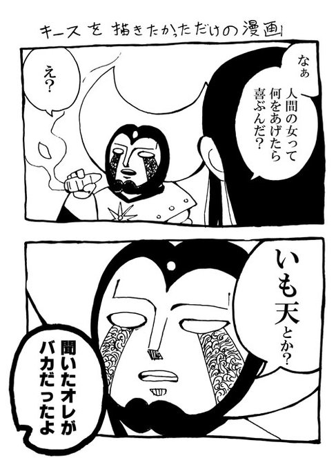 金色のガッシュ を含むマンガ一覧 2ページ ツイコミ 仮