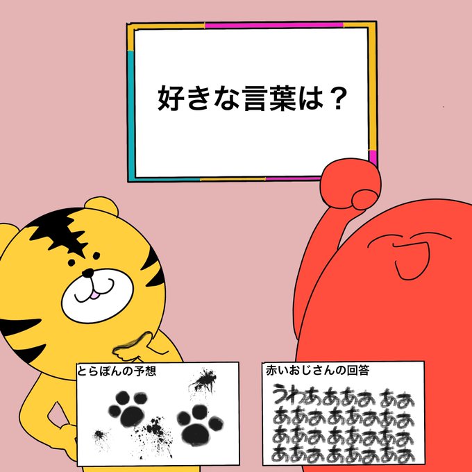 お疲れ様でした!
2人の不思議な空間とても楽しかったです!
またコラボ期待しています!
#みり愛たい 