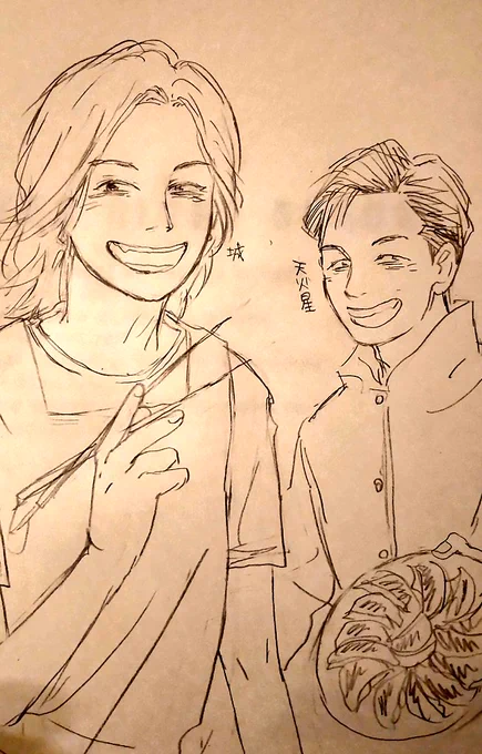 餃子🥟繋がり 🐉繋がり 