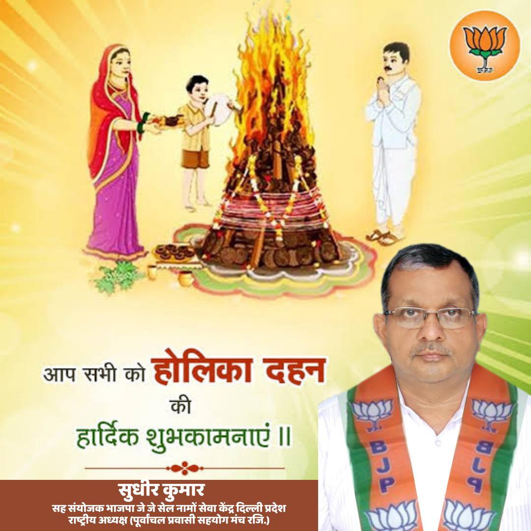 sudhirkumar0106's tweet photo. #HappyHoli https://t.co/dPQu3XrVIc