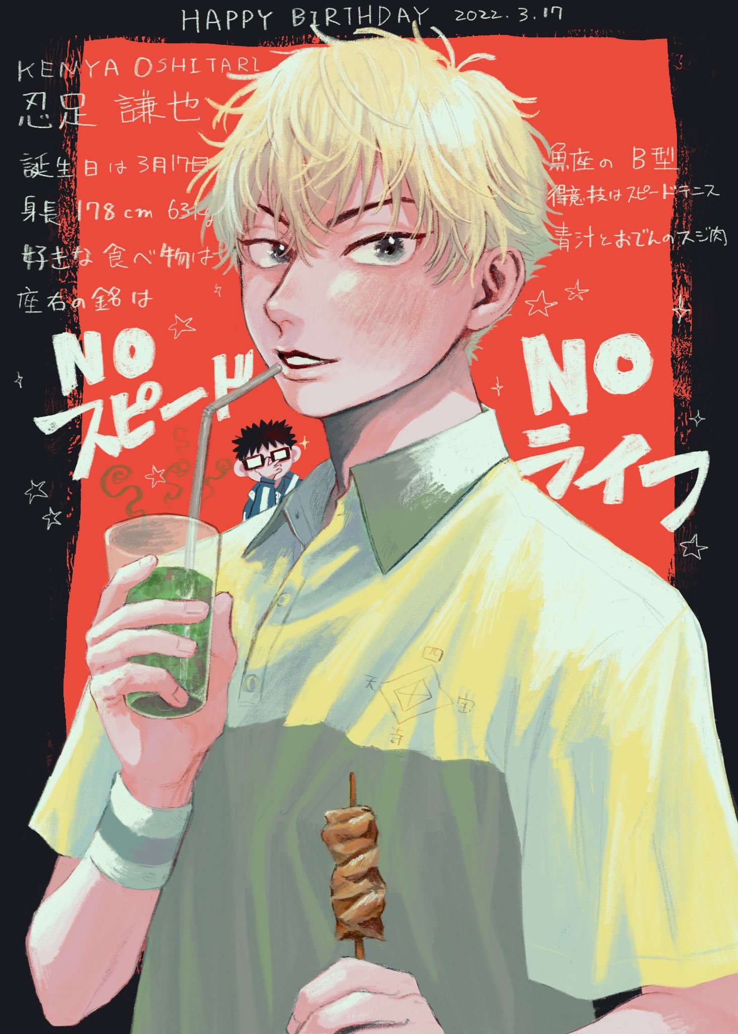 たきび Burningtakibi Twitter