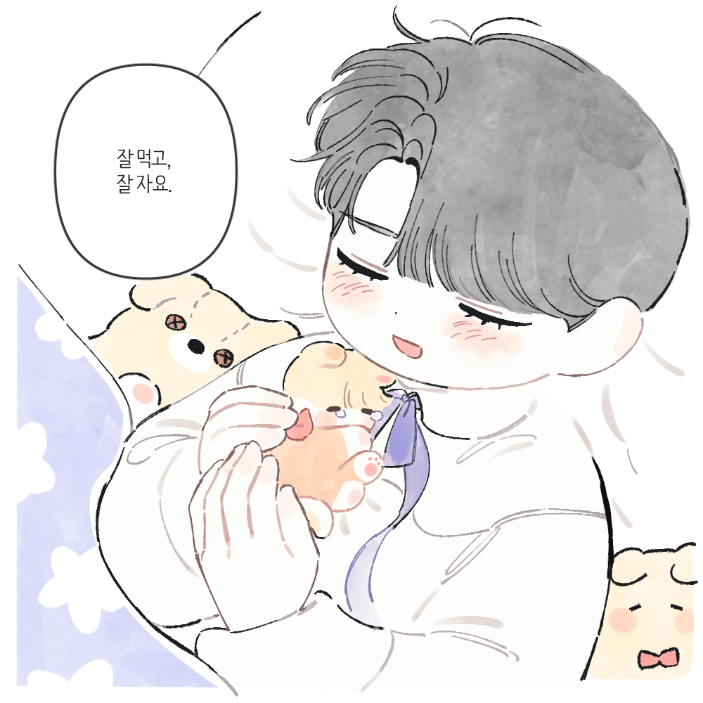 회귀 대선배의 조언