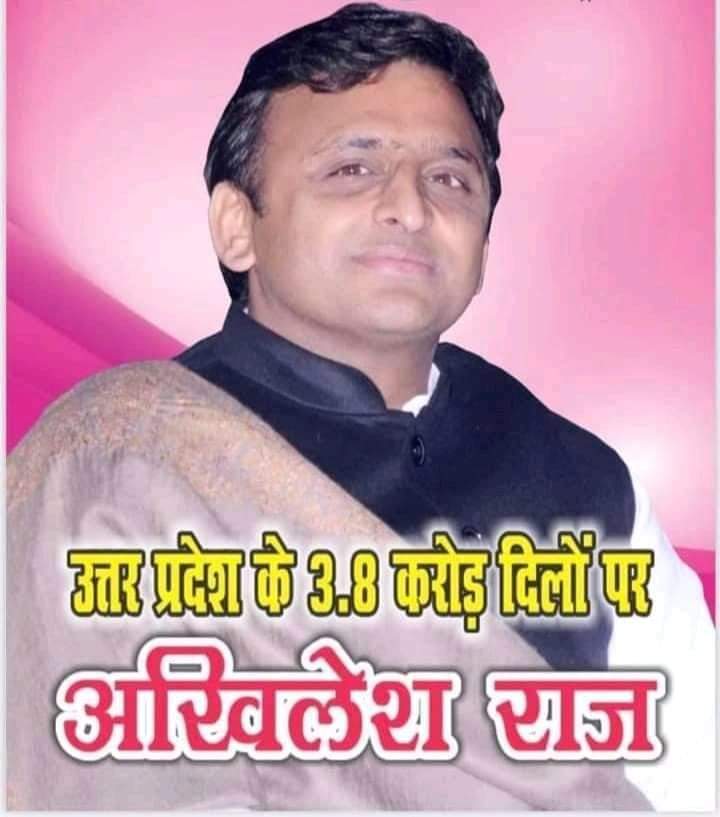 होलिका दहन की हार्दिक बधाई शुभकामनाएं आपका सेवक जितेन्द्र पटेल (जित्तू) शिवपुर विधानसभा 386 (बूथ प्रभारी) बूथ संख्या 81 समाजवादी पार्टी वाराणसी 
<a href="/yadavakhilesh/">Akhilesh Yadav</a> @YadavArjunSP 
<a href="/samajwadiparty/">Samajwadi Party</a>