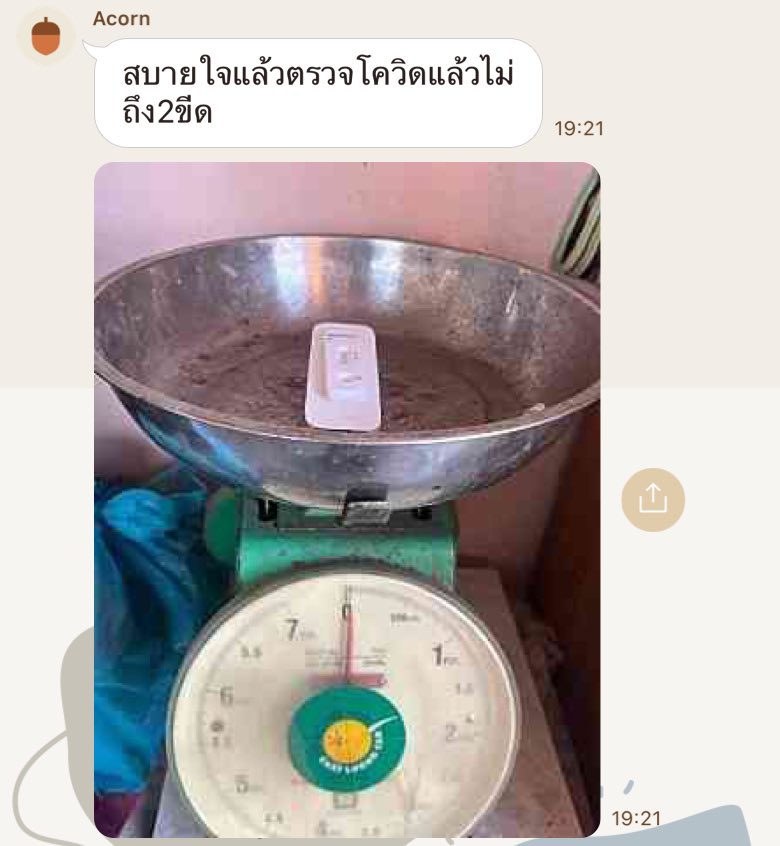 ทิ้บจัง tweet media