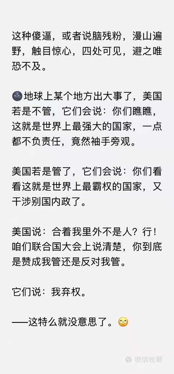 quaintlotus142's tweet photo. https://t.co/Eu9Kt0enXV