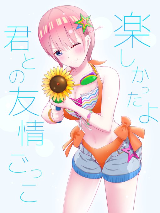 五姉妹ネット🌟五等分の花嫁さんがTwitterに投稿した中野一花(五等分の花嫁)のイラスト。