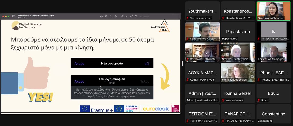 youthmakershub's tweet photo. Μαθαίνοντας τα Κοινωνικά Δίκτυα is 🔛
Ηρθε η ώρα οι συμμετέχοντες να πιάσουν τα κινητά τους & να εφαρμόσουν όσα έμαθαν!
#DLFS #YouthmakersHub #ESCatYMH #EuropeanSolidarityCorps https://t.co/tFEugNAKE7
