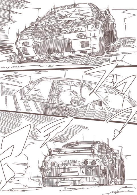 #高橋国光 #アドバン

走り書きですが

国さん、多くの夢と感動をありがとうございました。 