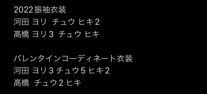 0723__0928's tweet photo. 日向坂46 生写真 トレ 
振袖 バレンタインコーディネート

【提供】画像1枚目

【希望】画像2.3枚目

※複数枚トレ希望しております

※通知が来ないことがありますので返信なかったら再度リプお願い致します🙇🏻‍♀️ https://t.co/BpkIWZvTs4