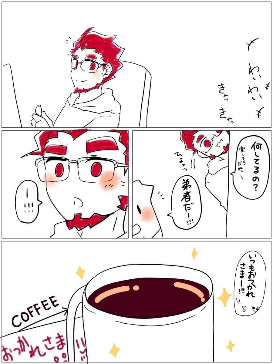 オチはない https://t.co/VQubkOyvW5 