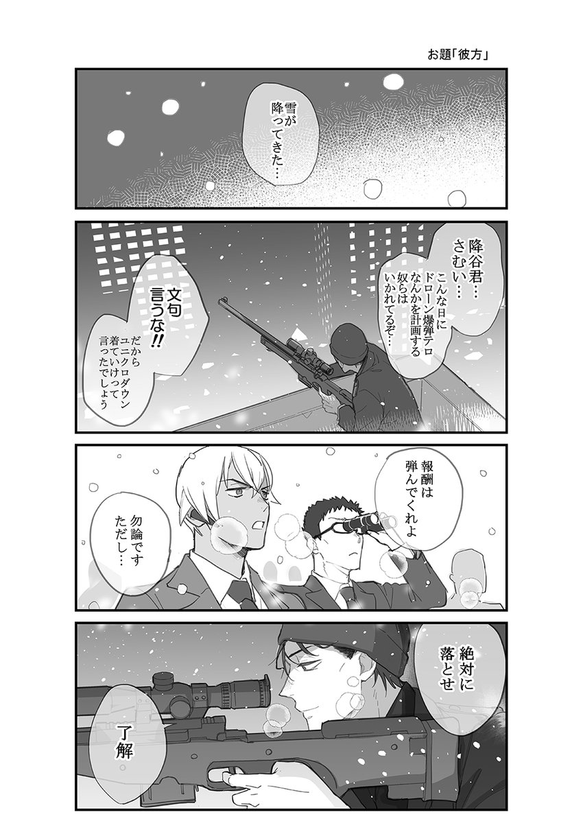 ○ねこ助○様専用 | www.ddechuquisaca.gob.bo