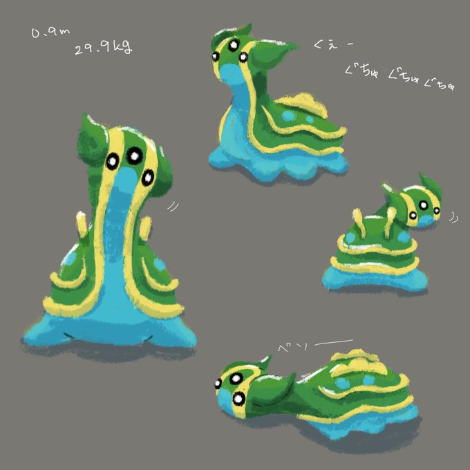 トリトドンのtwitterイラスト検索結果