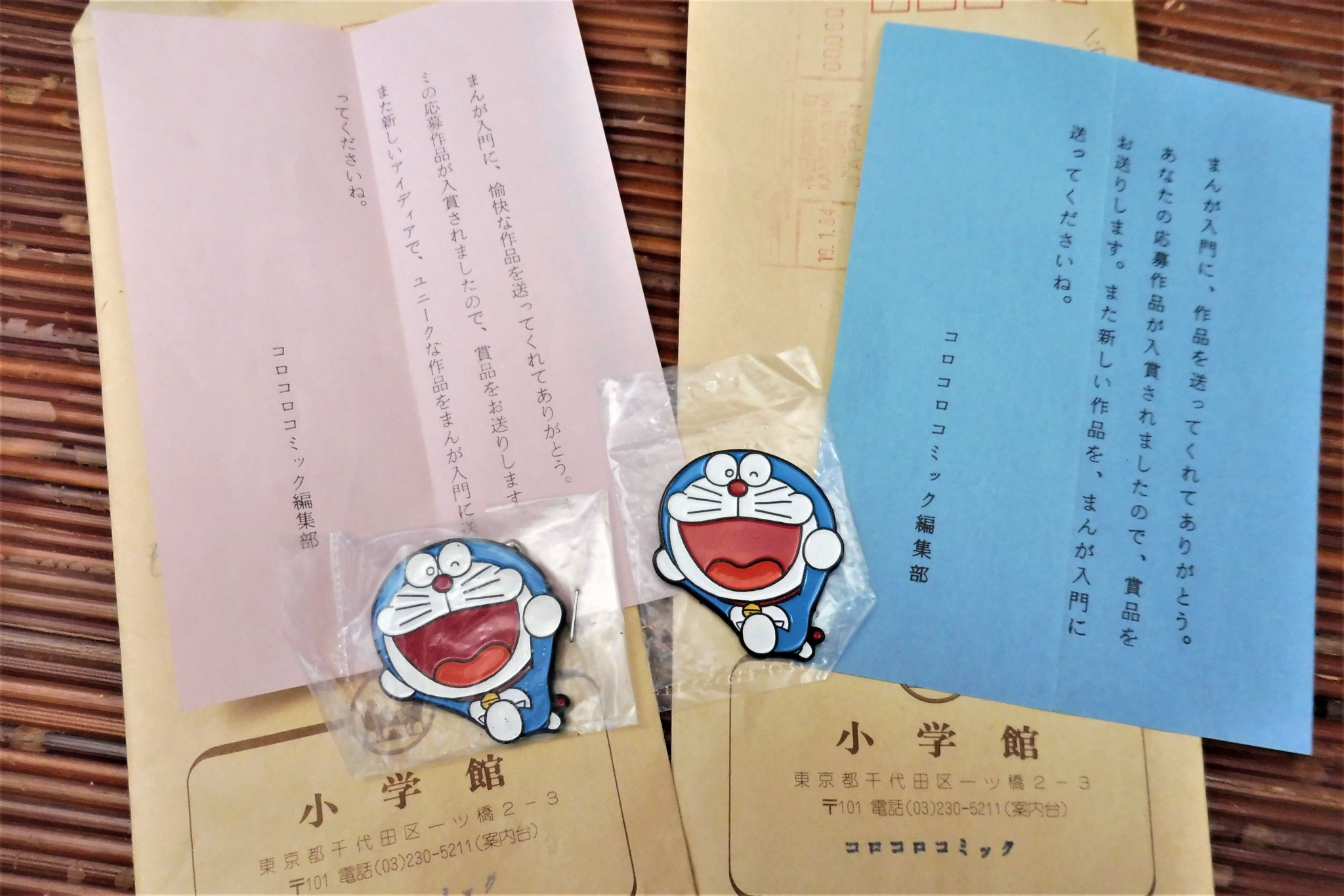 ドラえもん　コロコロコミック　バッジ 稲垣高広（仮面次郎） on X: 