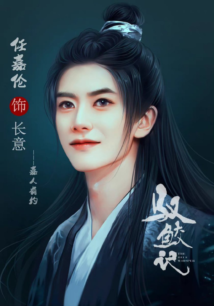 任嘉伦，你出现的那一刻，我的目光就不再属于我了。
#任嘉伦Allen