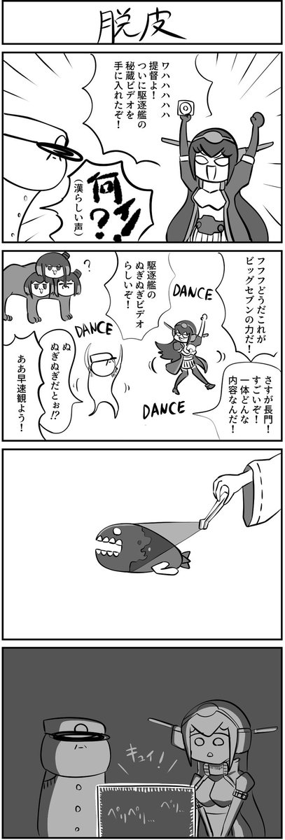 再掲 