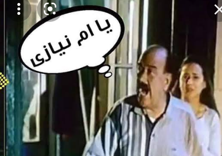 anoon_123's tweet photo. يا أم نيازي صحي نيازي وقوليلوه أسم عنان يتفع راجل وست ولد وبنت يااااناس 😊
#عنان_السماء😎 https://t.co/Ziulgd3GEE