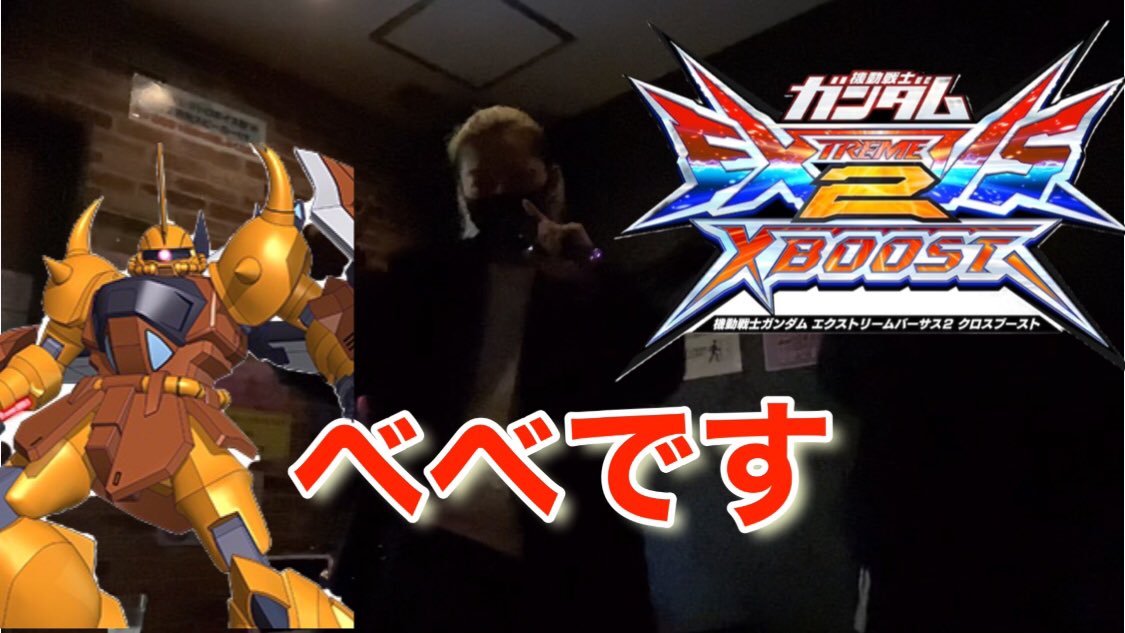 orgno1channel's tweet photo. 【クロブ】全1イグナイテッド実況 https://t.co/yk3wPDCHiz @YouTubeより https://t.co/kMtxtFwGpm