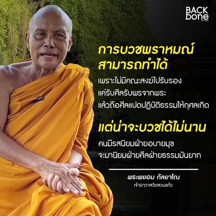 PUNPUNJUL's tweet photo. จริงของท่าน
#ทวงความยุติธรรมให้แตงโม https://t.co/6uBmRGSojH