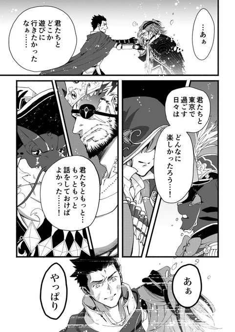 放サモのバレンタインイベント、全話公開されてから一気に読んだから耐えられたけど、これ6話リアルタイムでプレイしてたらこのシーンで死んでたんだが????
みんなどうやって耐えてたの???????? #放サモ 