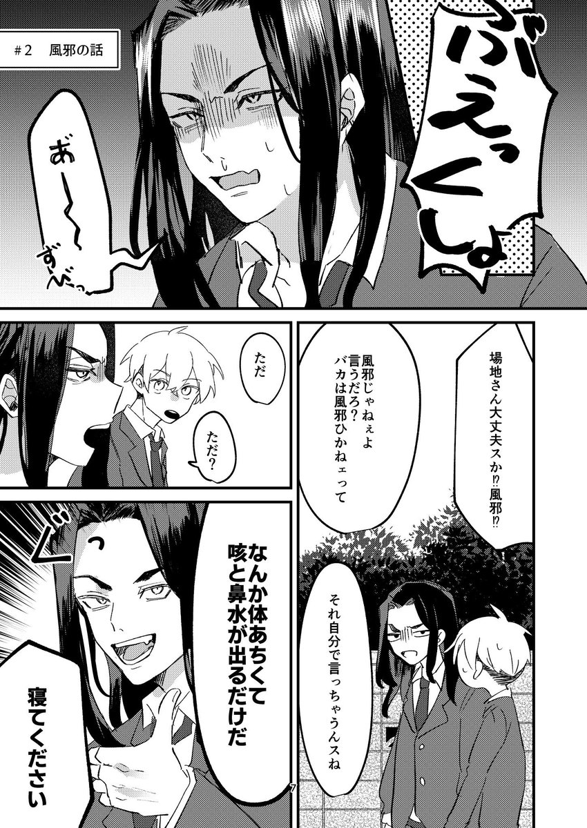 サンプル(2/3) 