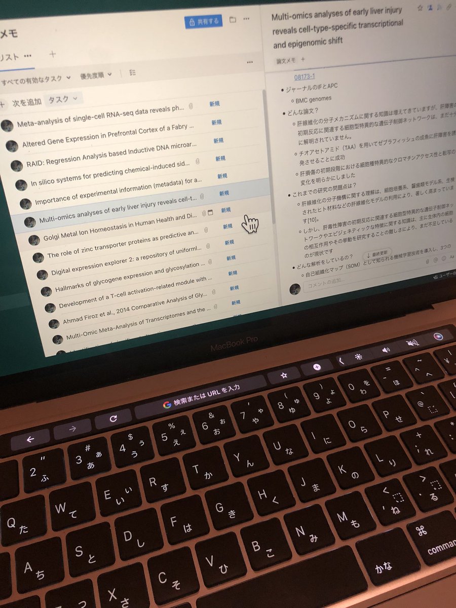 bio_labcode's tweet photo. 論文の読み方、学生の頃は紙に印刷して書き込んで管理してたけど、社会人なってから一度も印刷してない。原著URLにいって、要点をDeepLで訳してタスク管理アプリに貼りつけている。理解しようというよりまとめようと考えて読んでる。長くても一報30分以内でまとめるようにしてる。 https://t.co/MMdA1CtVPY