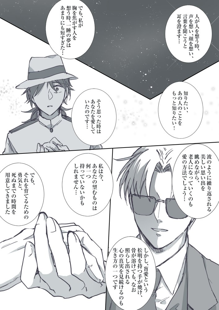何もあげるもんがないのでマク龍あげとく(告白台詞はパロです) 