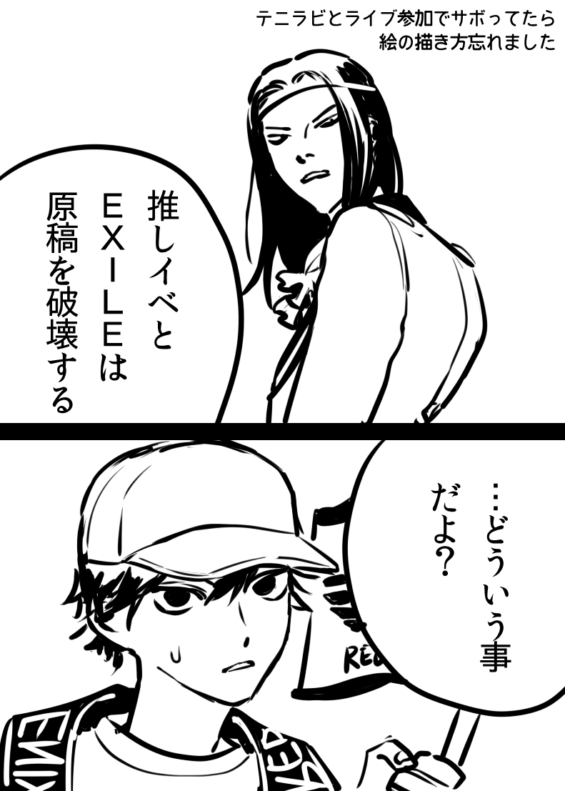 種曲と日記 
