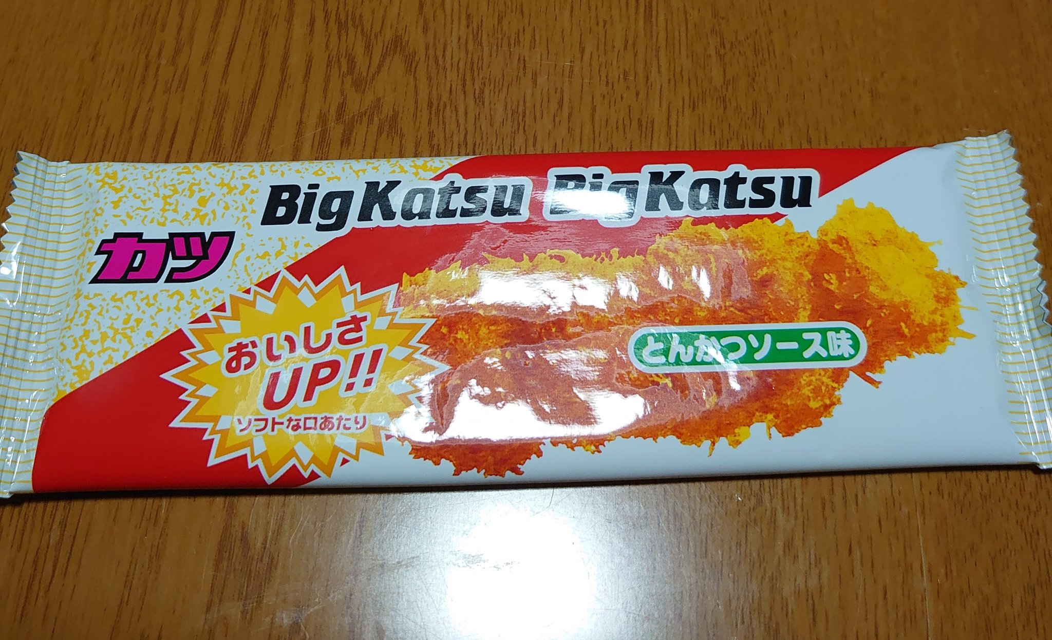 邪眼の夜桜 今日のつまみ W 意外と好きなのがこのビッグカツ 笑 食べ応えと低カロリー121kcal ダイエットのお供に最高 食い過ぎた最近のカロリー合わせに貴方の味方になる事間違い無しw ダイエット食品 つまみ T Co 6b2wnl1hkr