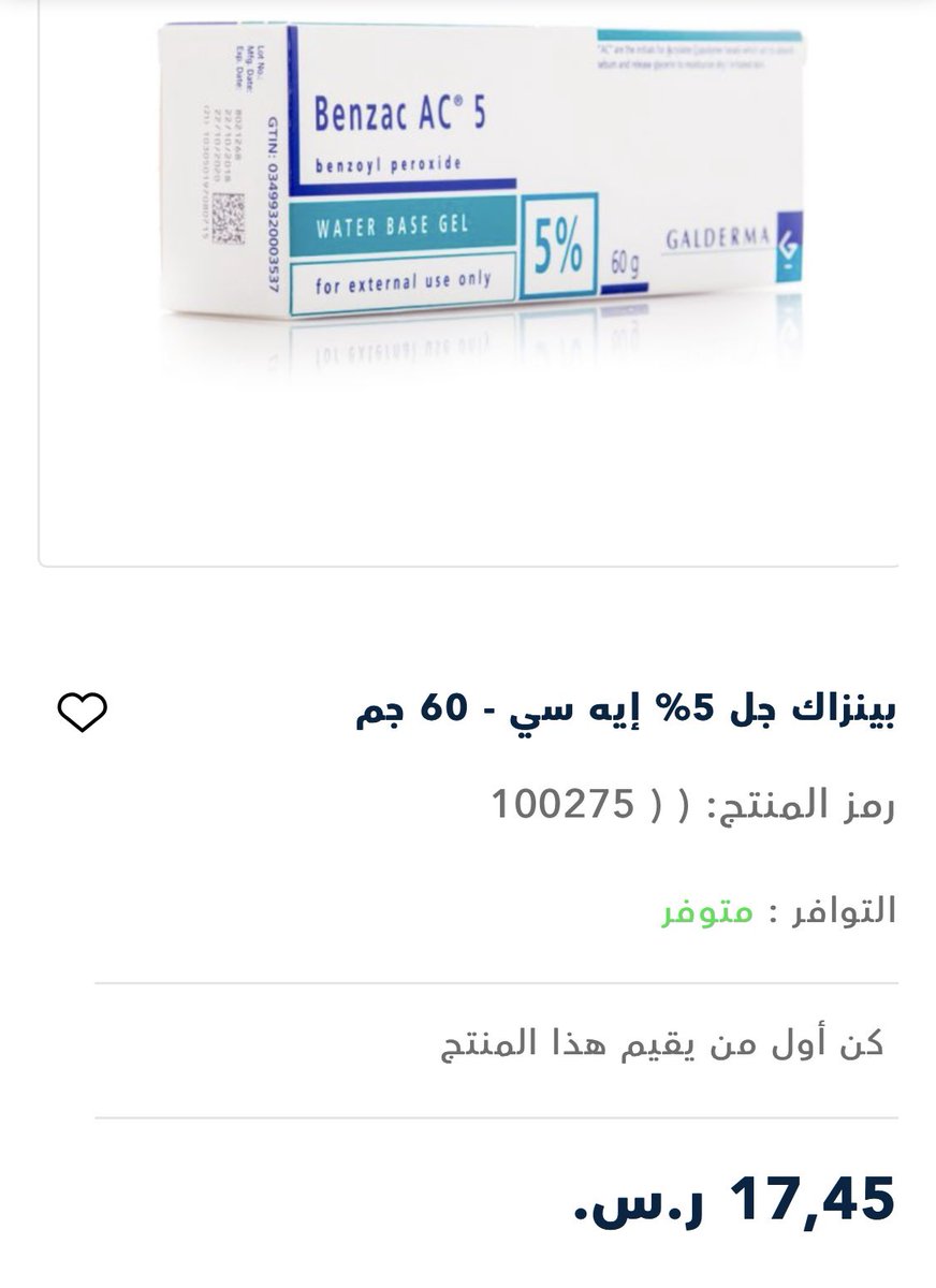غيم tweet media