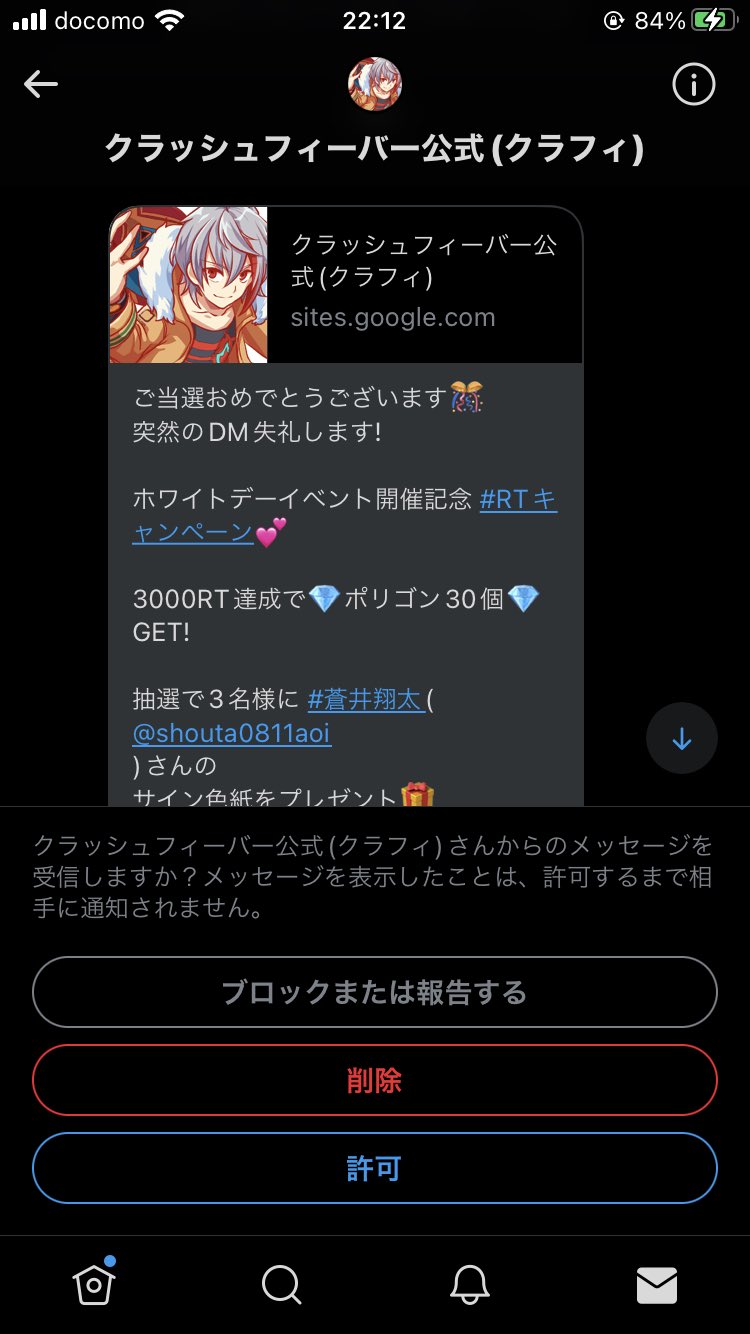 コギノハナ Koginohana Wan Twitter