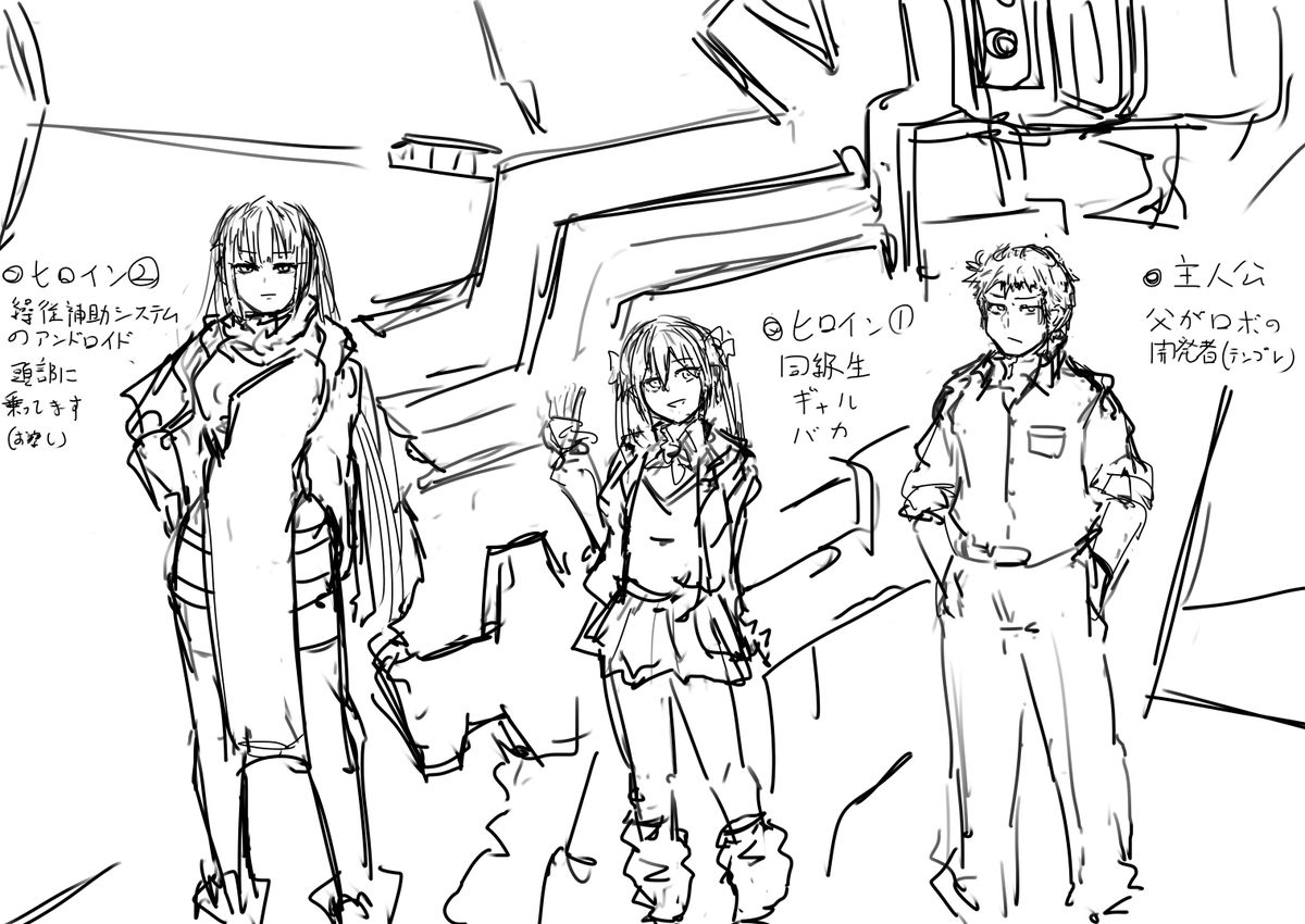 「創作してた #みなさん去年の今頃はどんな絵描いてましたか 」|ammoのイラスト