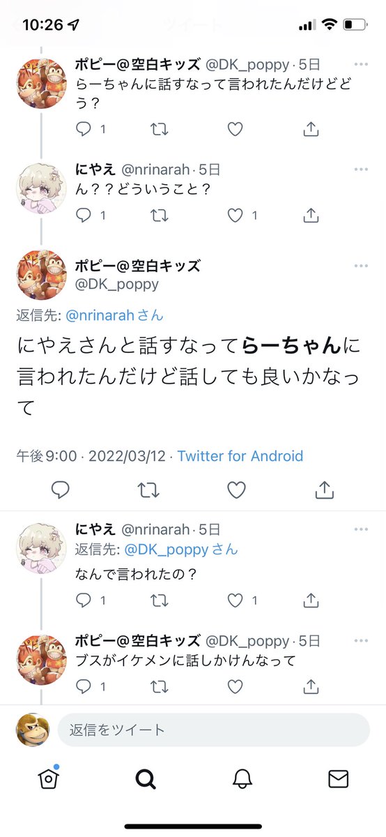 rarchanbot's tweet photo. 酷い... https://t.co/y3A99o26UK