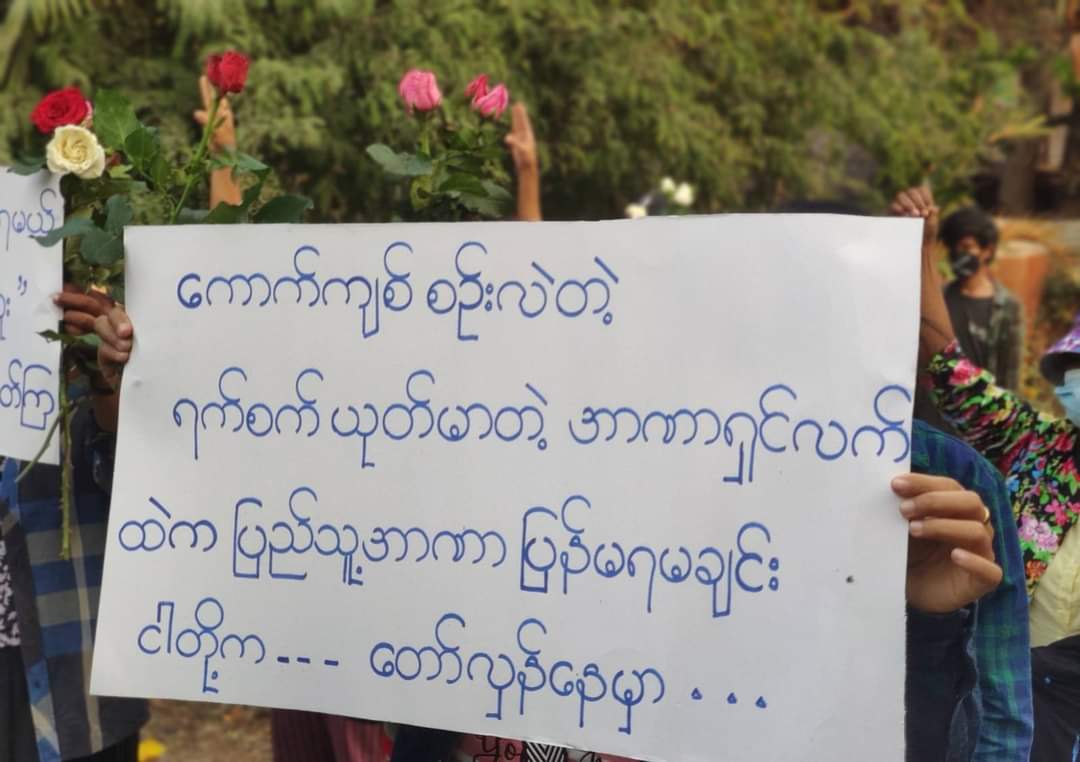 Htoow_A7's tweet photo. Anti-coup strike in Sagaing's Kale Twp as 403rd day without a day off. 

#2022Mar17Coup #WarCrimesOfJunta #WhatsHappeningInMyanmar https://t.co/oaYmOWQ6ri