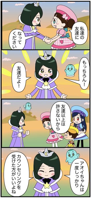 A List Of Tweets Where トリざかな Was Sent As クックルン 11 Whotwi Graphical Twitter Analysis A List Of Tweets Where トリざかな Was Sent As クックルン 11 Whotwi Graphical Twitter Analysis