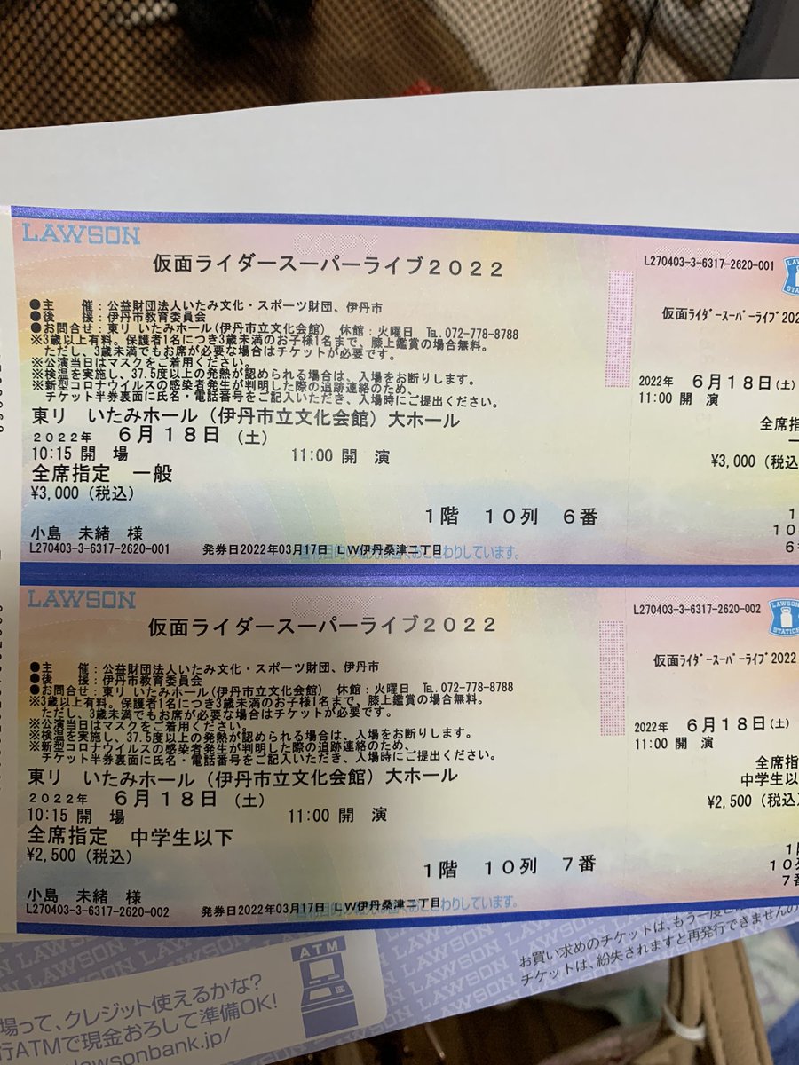 CB_Kjm's tweet photo. 昨年より2列前進！😂
また色々買わされるやつ。 https://t.co/mKx8eoobg0