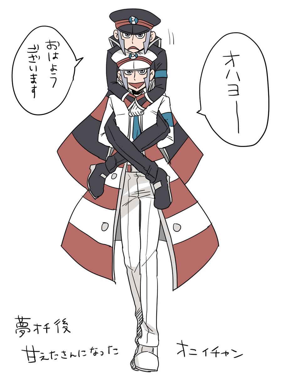 甘えたオニイチャンと出勤 