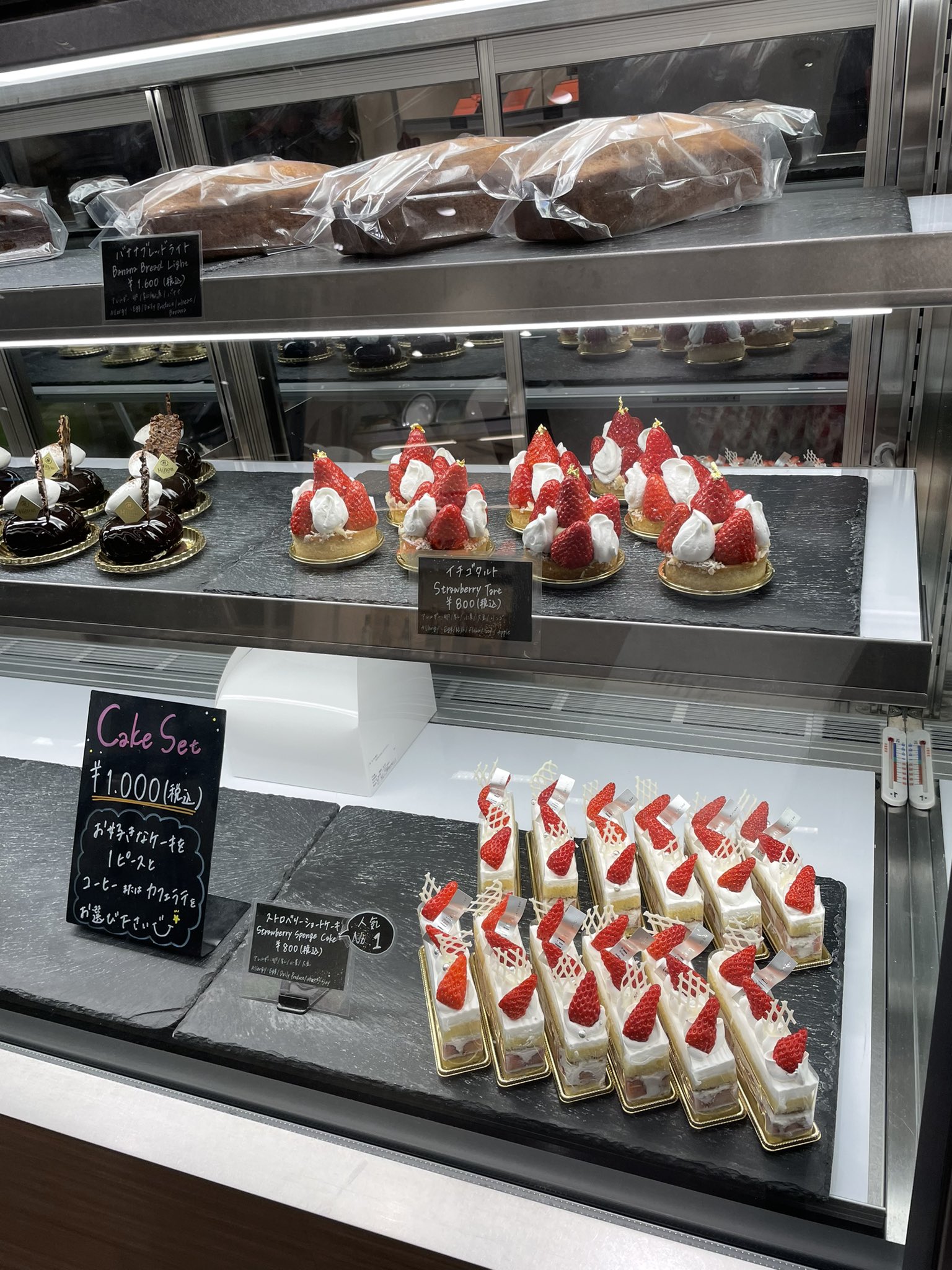 末松明葉 あきリンリン ᐢ ᐢ ヒルトン東京ベイ 入って右のお店 ケーキセットも売っていました 今は夜しか営業していないみたいですが 色々お手頃価格で売っていて楽しい T Co Fxppn3qqkm Twitter