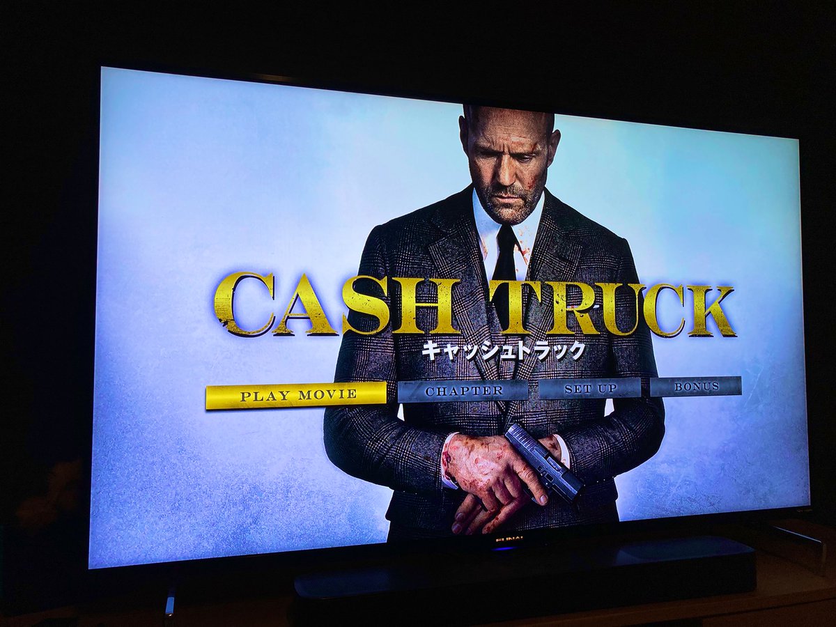 enonononono_r's tweet photo. 【キャッシュトラック】を観る!
#CASHTRUCK
#キャッシュトラック
#JasonStatham
#ジェイソンステイサム https://t.co/lxQ7SNZpA0