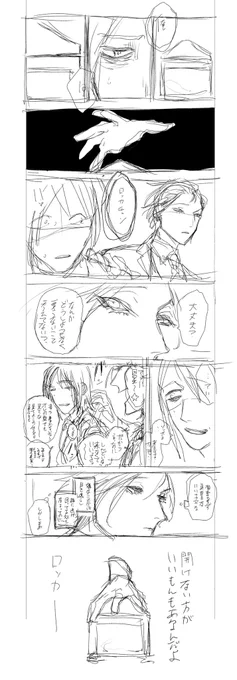 下書き愛好家・明科、皆にも下書き晒してほしいから晒す……

皆もっと軽率に下書き晒してほしい……ビフォーアフター見せて……下書きから摂れる貴重な栄養があるんだ…… https://t.co/uk2Ey4fKke 
